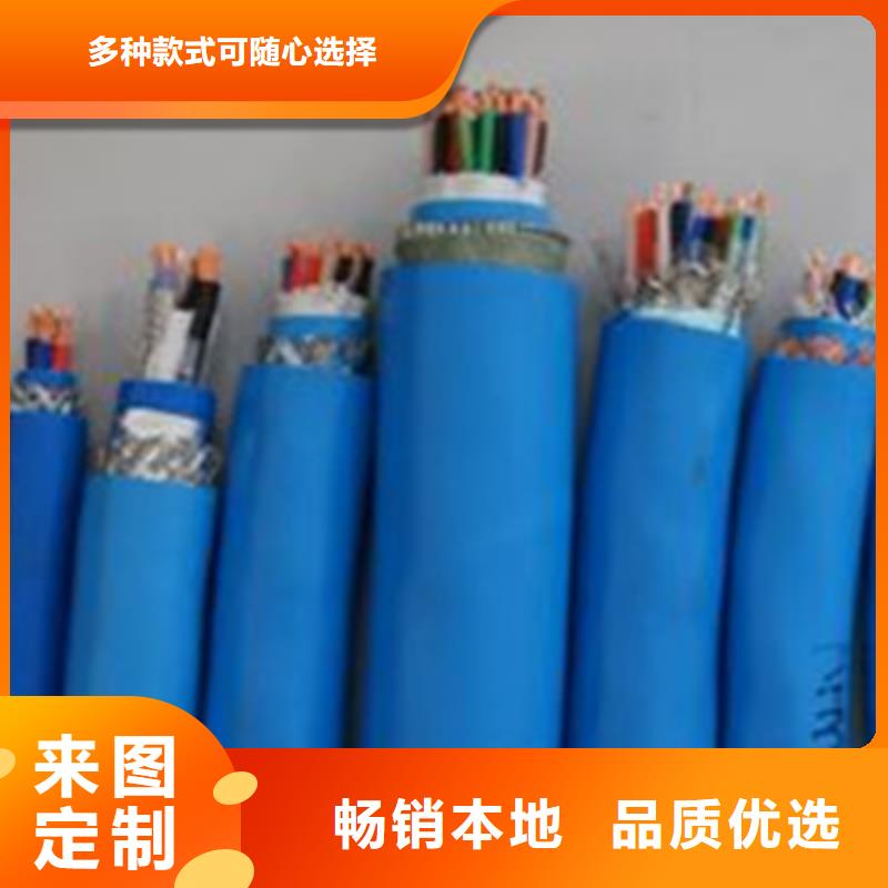【 矿用信号电缆-信号电缆实力优品】电缆通信电缆