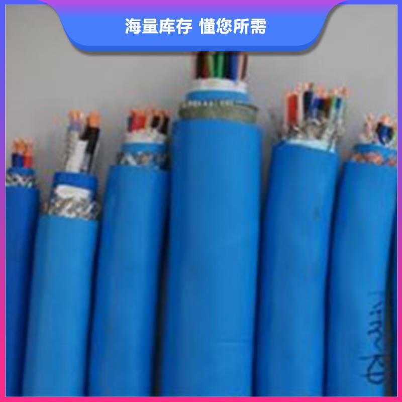 【礦用信號電纜】_電力電纜按需定制