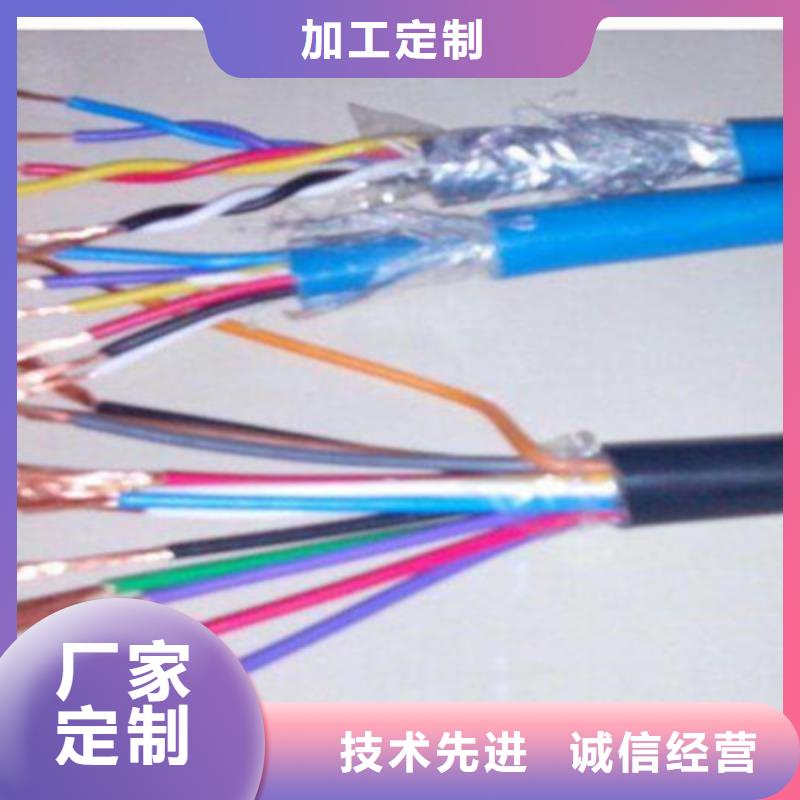 矿用信号电缆,通信电缆原厂制造