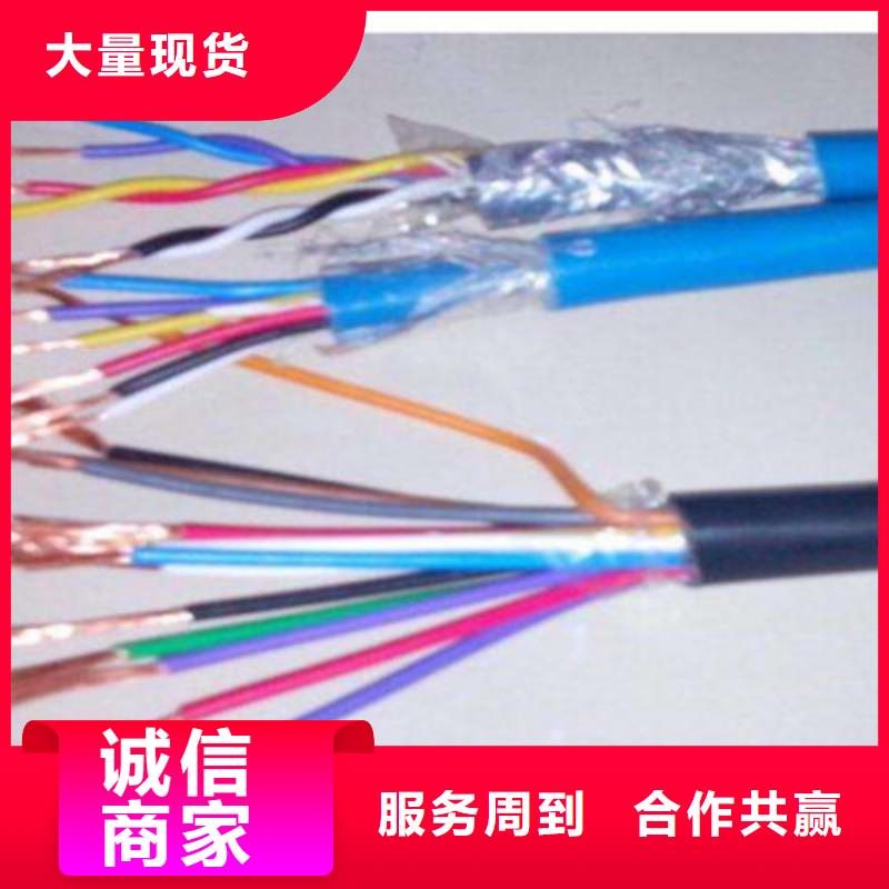 礦用信號電纜信號電纜品牌專營