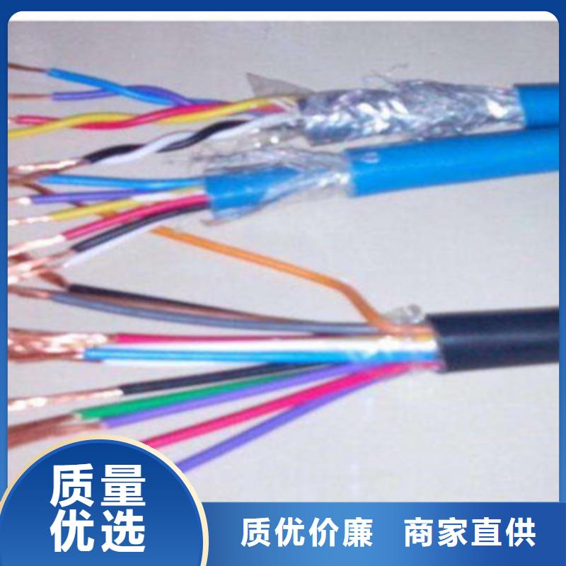 礦用信號電纜-煤礦用阻燃信號電纜品質(zhì)有保障