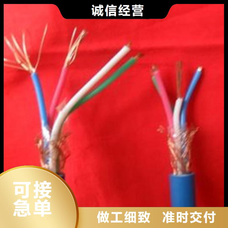通信电缆视频-通信电缆-电缆总厂分厂(聊城市分公司)服务区域东阿|茌平|日照|青岛|枣庄|滨州|威海