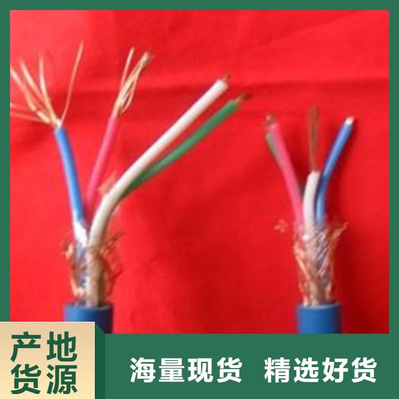 礦用信號電纜通信電纜好產品好服務