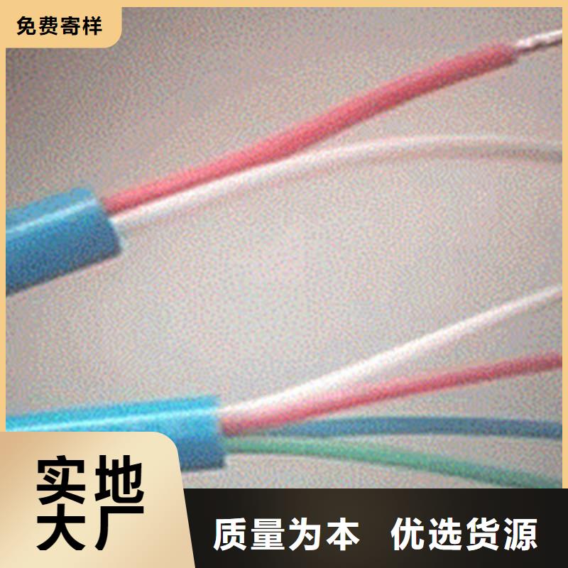 【礦用信號電纜】通信電纜客戶好評