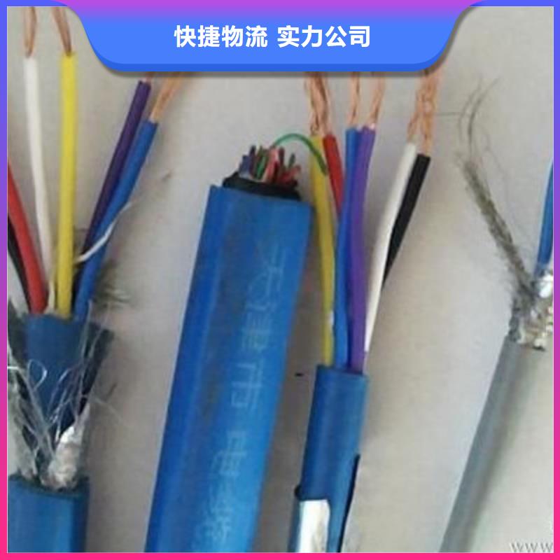 礦用信號電纜電纜生產(chǎn)廠家卓越品質(zhì)保障