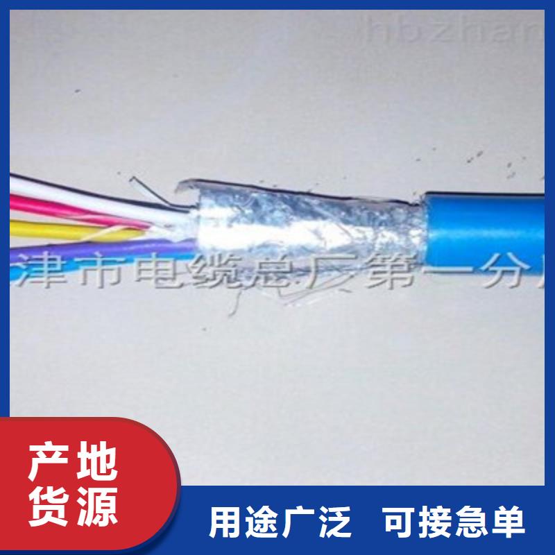 矿用信号电缆,通信电缆原厂制造