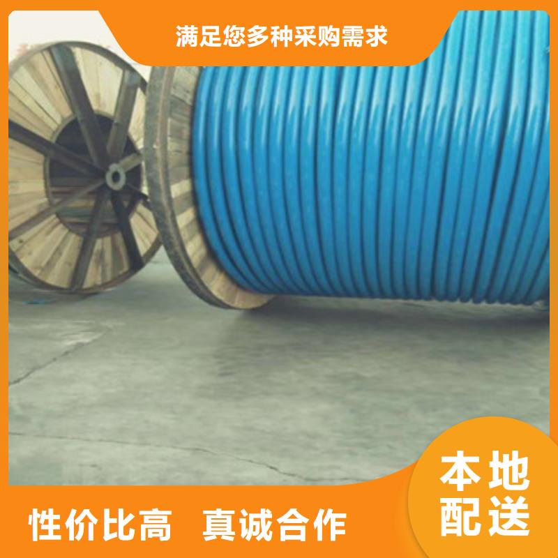 礦用信號電纜控制電纜質量不佳盡管來找我
