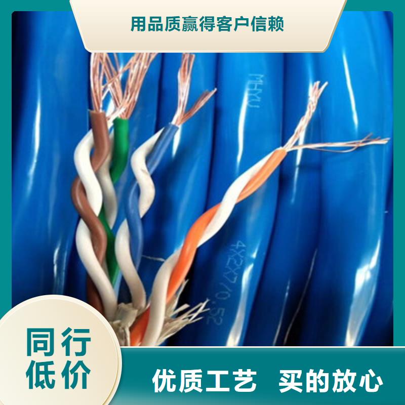 【礦用信號電纜屏蔽電纜現貨銷售】