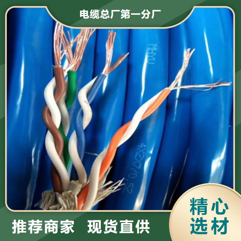 礦用信號電纜,通信電纜自有廠家