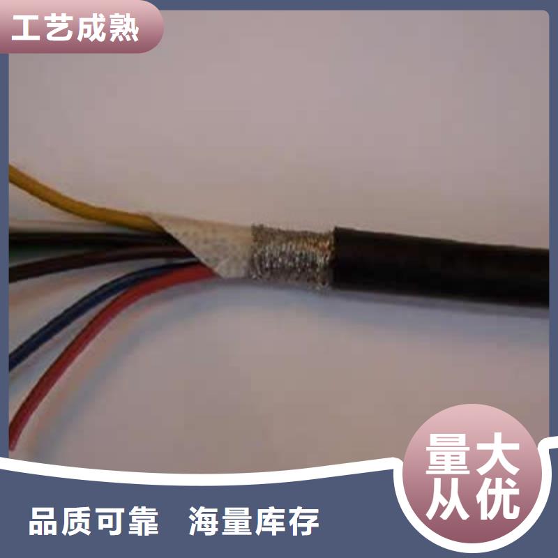 礦用信號電纜,通信電纜自有廠家