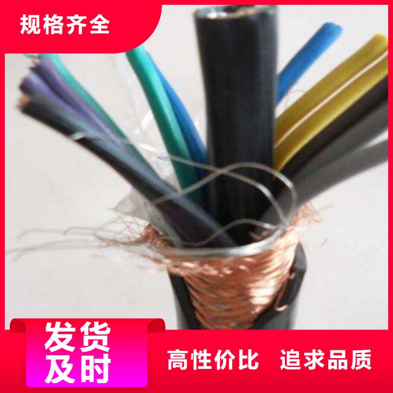 礦用信號電纜信號電纜市場行情