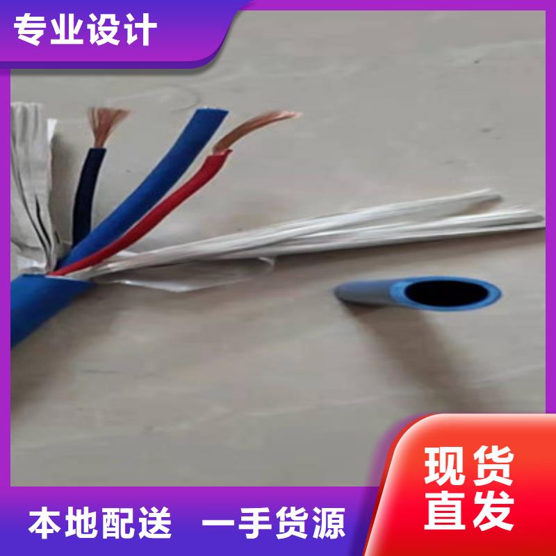 【礦用信號電纜】_電力電纜按需定制