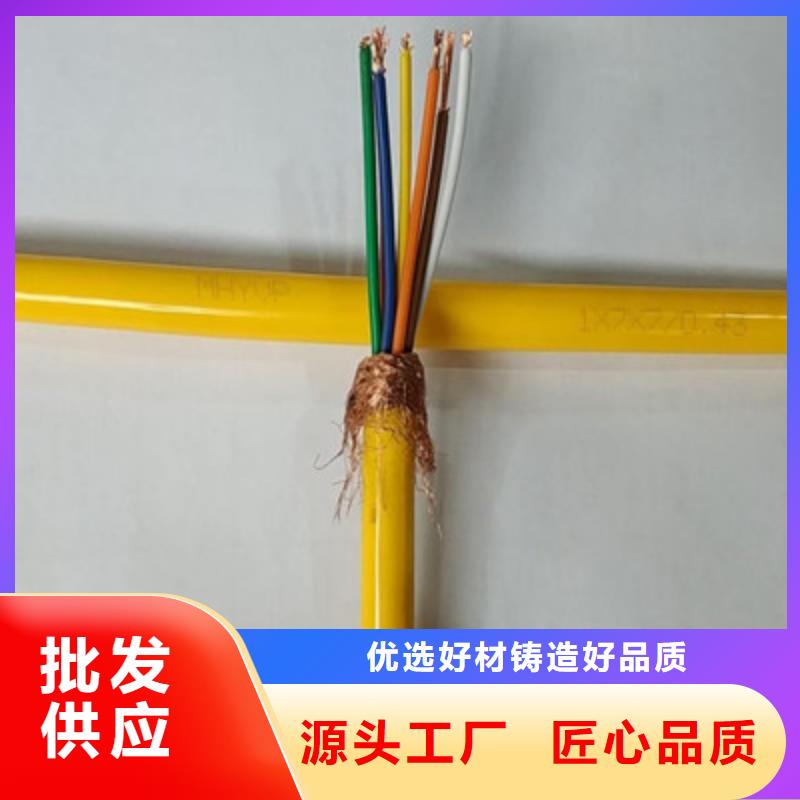 礦用信號電纜,阻燃電纜廠家品質保障售后無憂