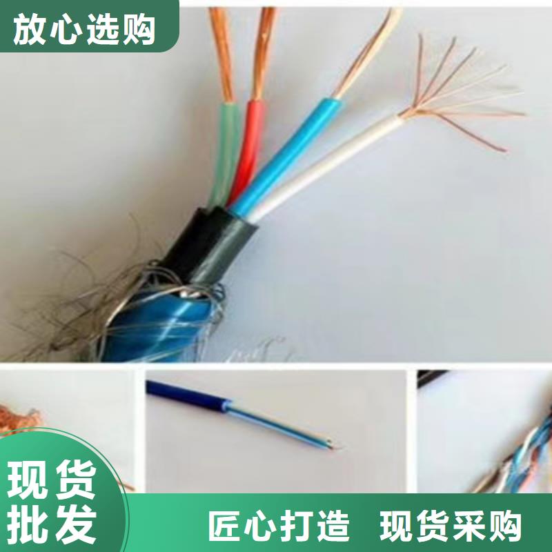 礦用信號電纜,通信電纜自有廠家