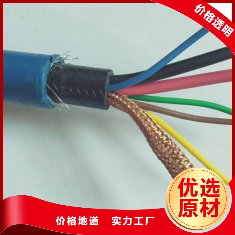 矿用信号电缆,通信电缆原厂制造