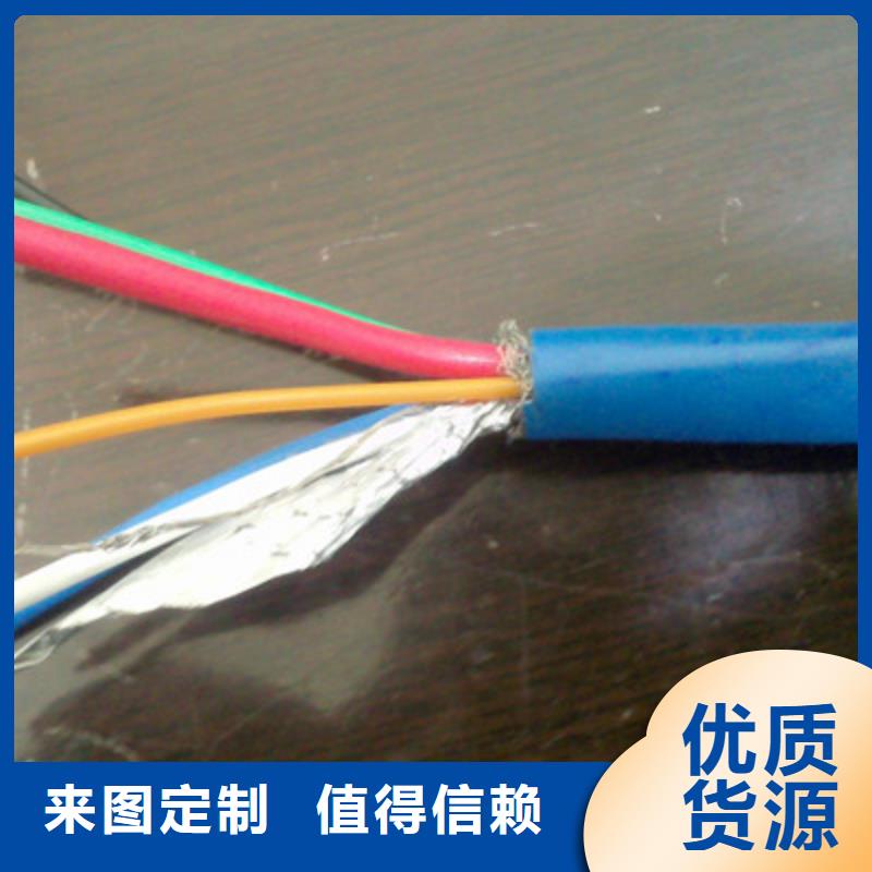 礦用信號電纜電纜生產(chǎn)廠家卓越品質(zhì)保障