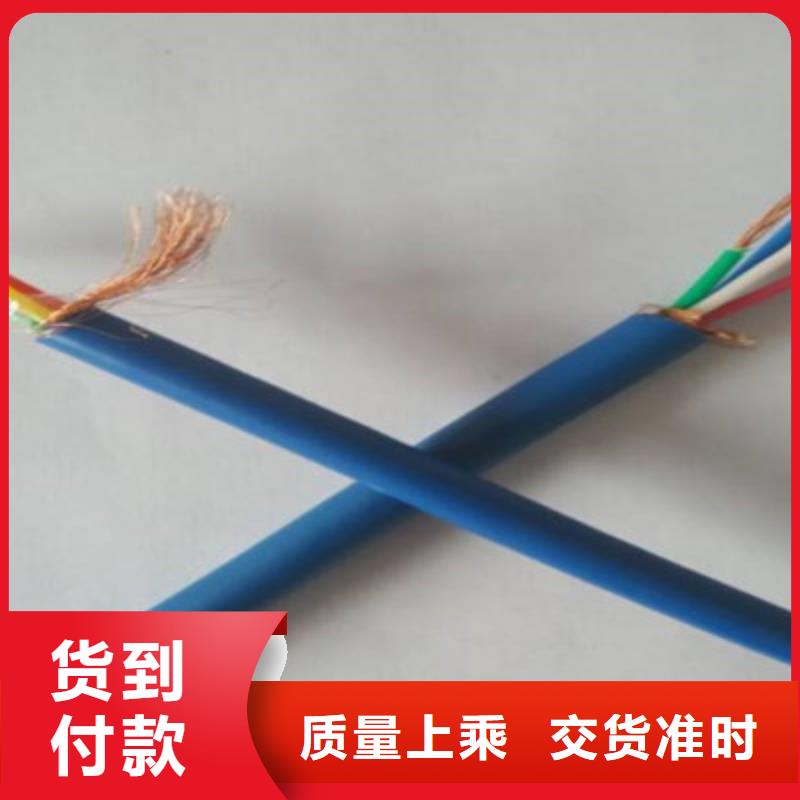【礦用信號電纜】電纜生產廠家現貨快速采購