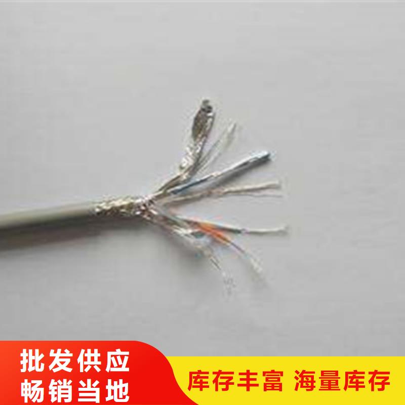 礦用信號電纜信號電纜廠家