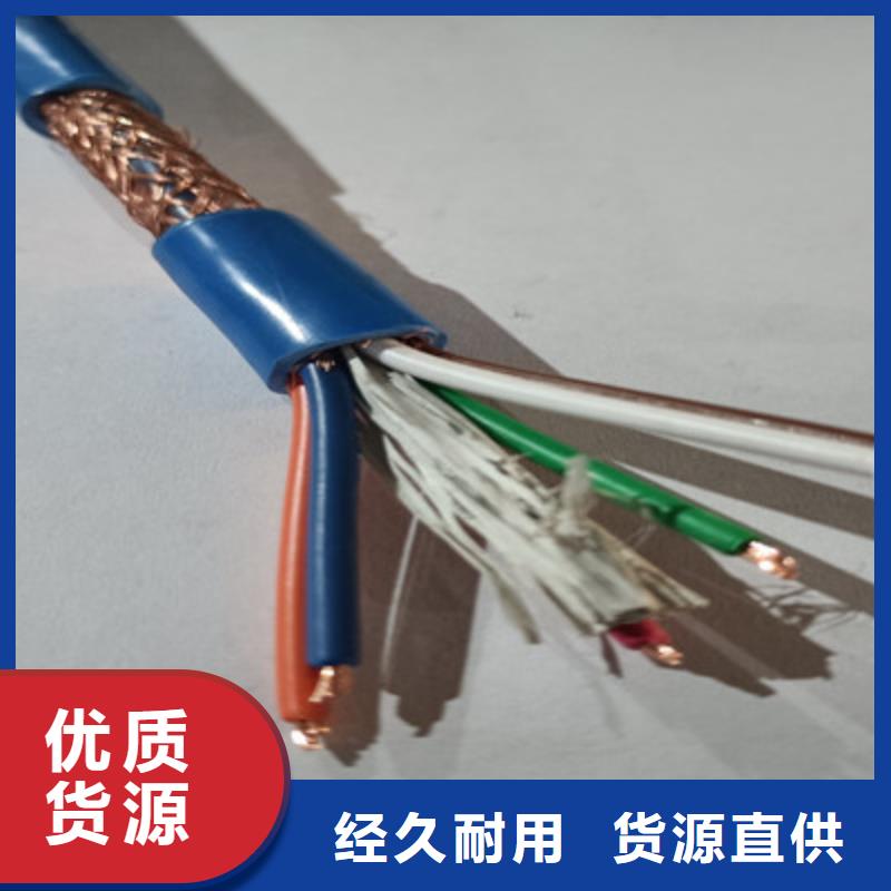 礦用信號電纜電纜生產(chǎn)廠家來圖加工定制
