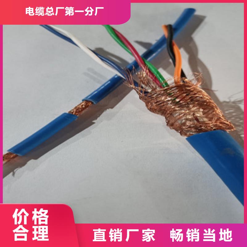 礦用監控電纜PUYV39-1解決方案
