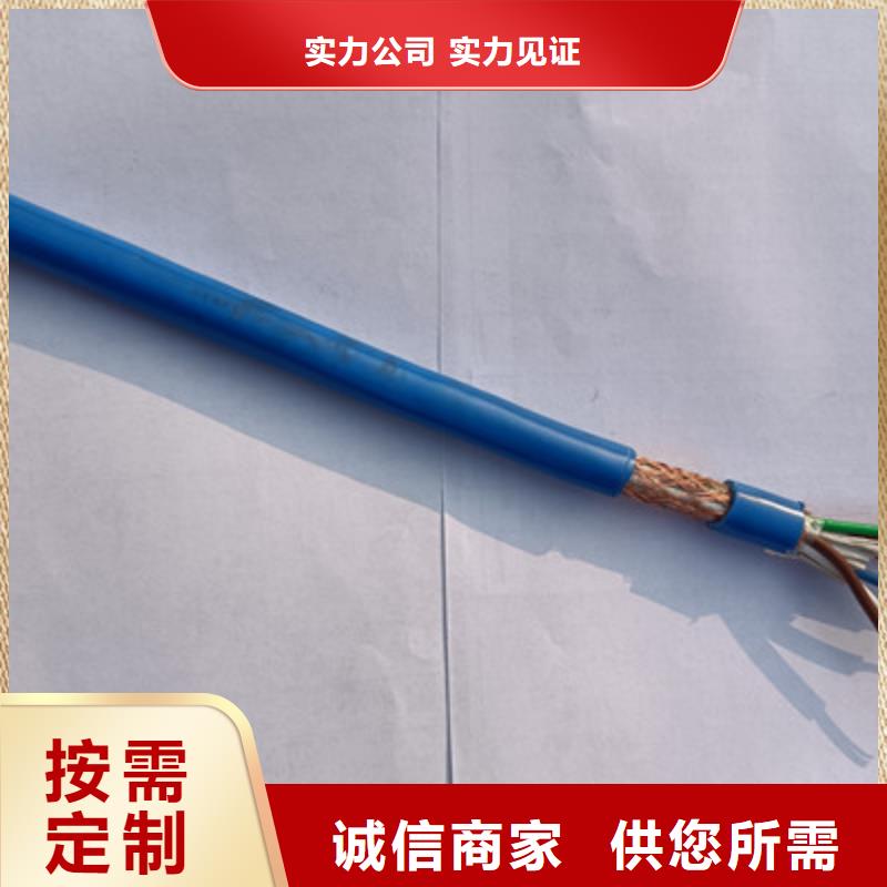 礦用信號(hào)電纜電纜生產(chǎn)廠家廠家直銷(xiāo)放心