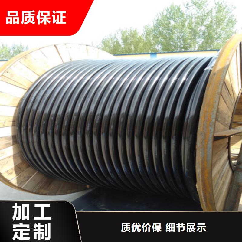 【礦用信號電纜煤礦用阻燃通信電纜為品質而生產】