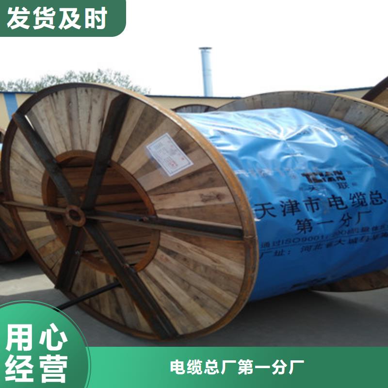 【礦用信號電纜屏蔽電纜現貨銷售】