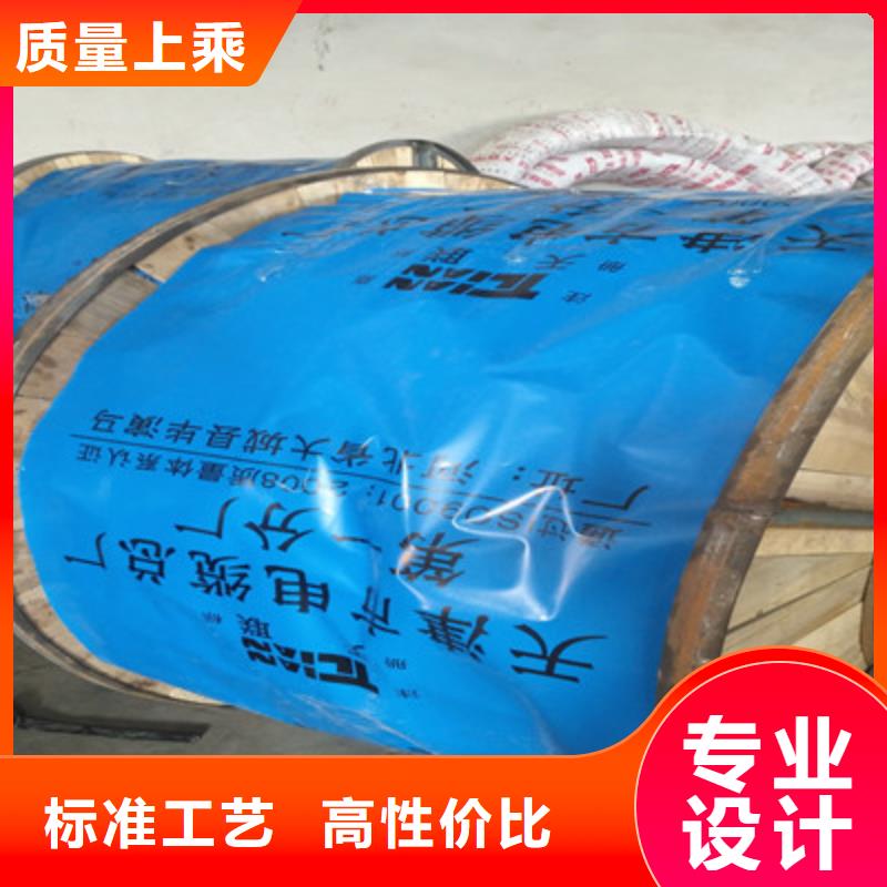 通信电缆视频-通信电缆-电缆总厂分厂(聊城市分公司)服务区域东阿|茌平|日照|青岛|枣庄|滨州|威海