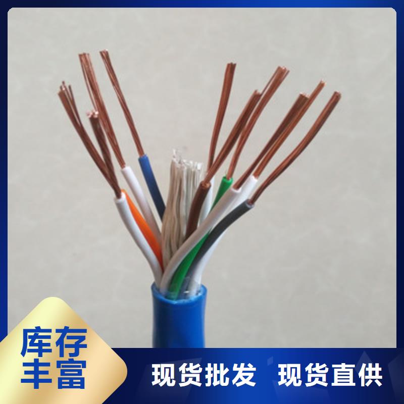 【礦用信號電纜】_電力電纜按需定制