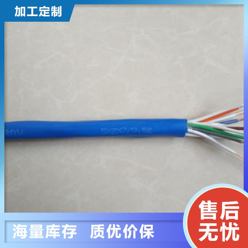 通信电缆视频-通信电缆-电缆总厂分厂(聊城市分公司)服务区域东阿|茌平|日照|青岛|枣庄|滨州|威海