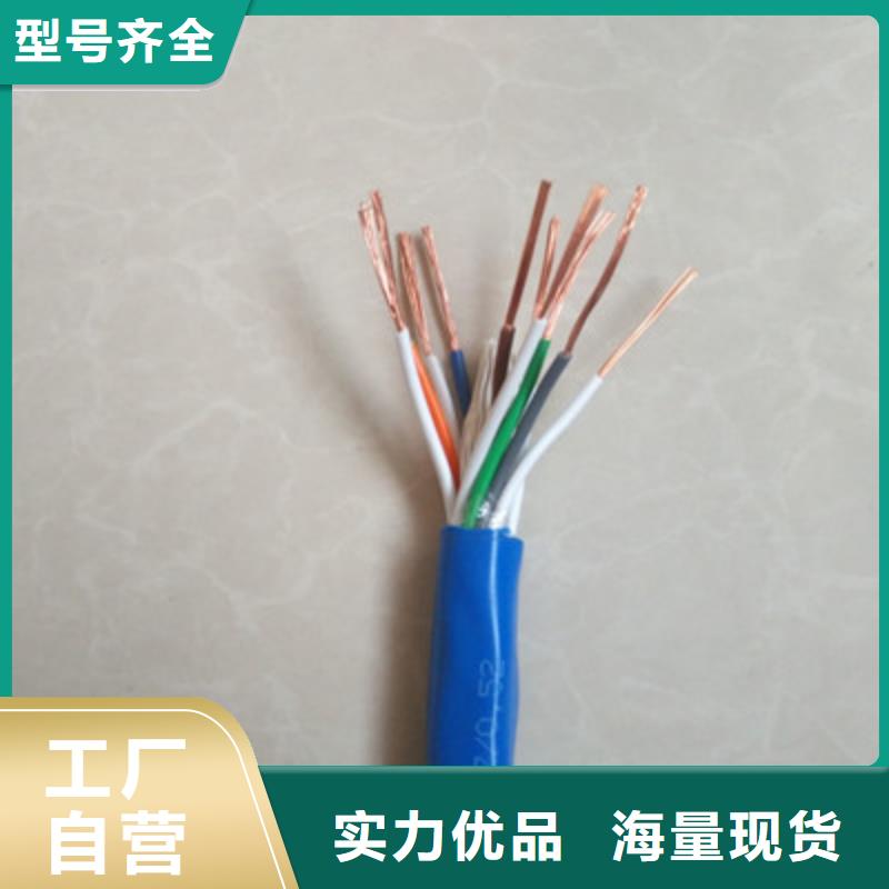 礦用信號電纜通信電纜工廠直供
