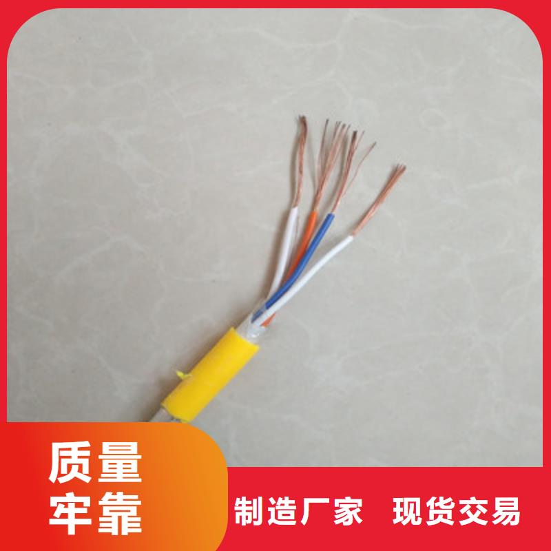 礦用信號(hào)電纜屏蔽電纜一手價(jià)格
