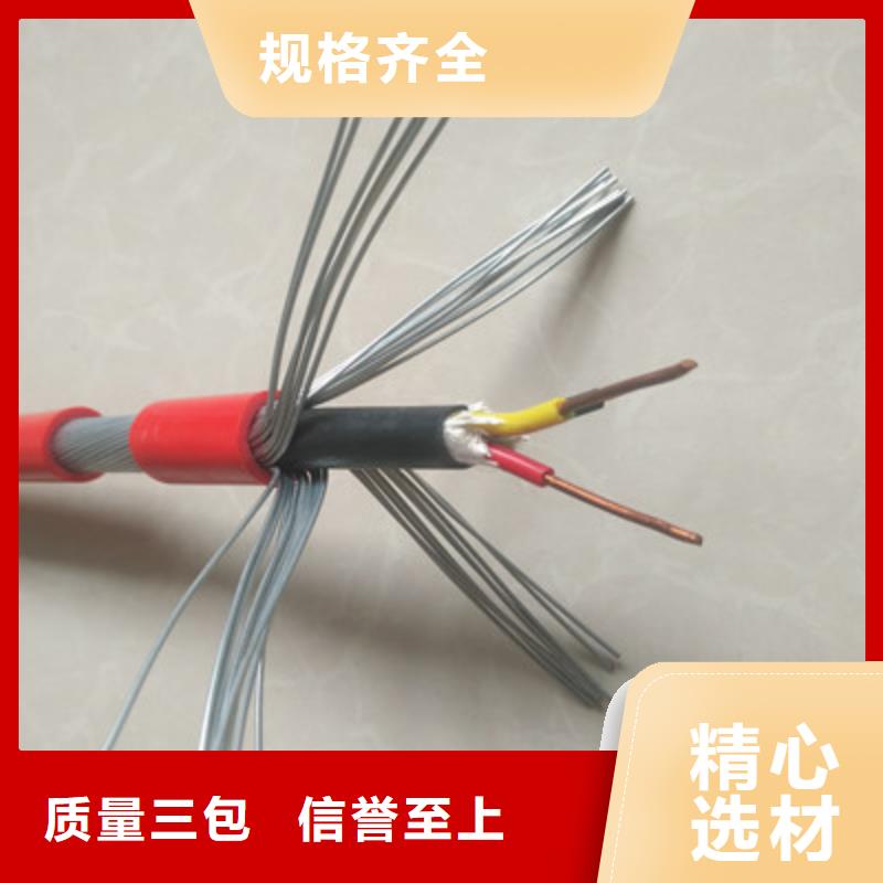 礦用信號電纜控制電纜質量不佳盡管來找我