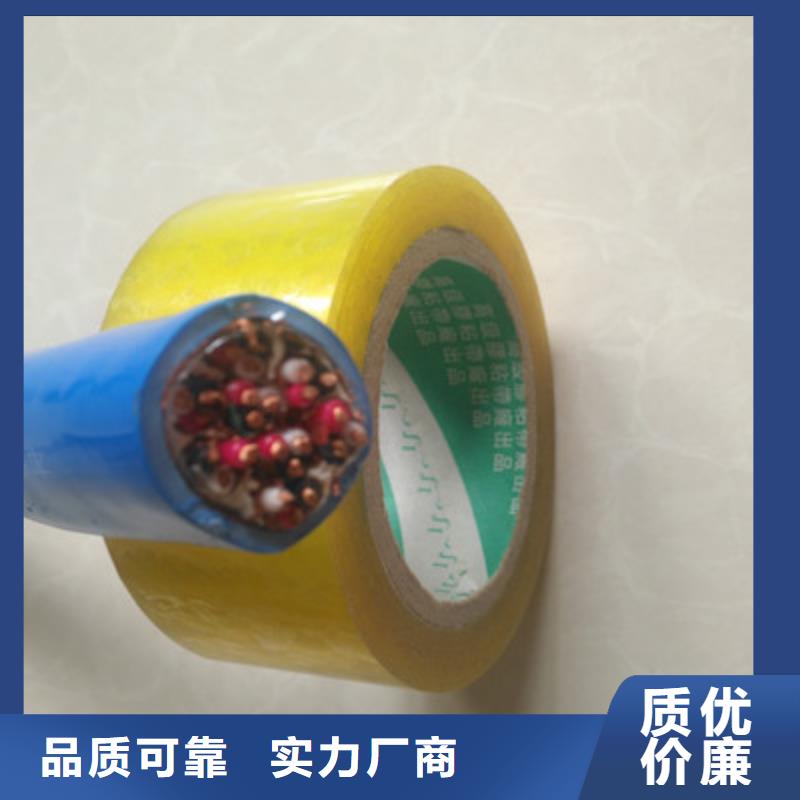 【 矿用信号电缆-信号电缆实力优品】电缆通信电缆