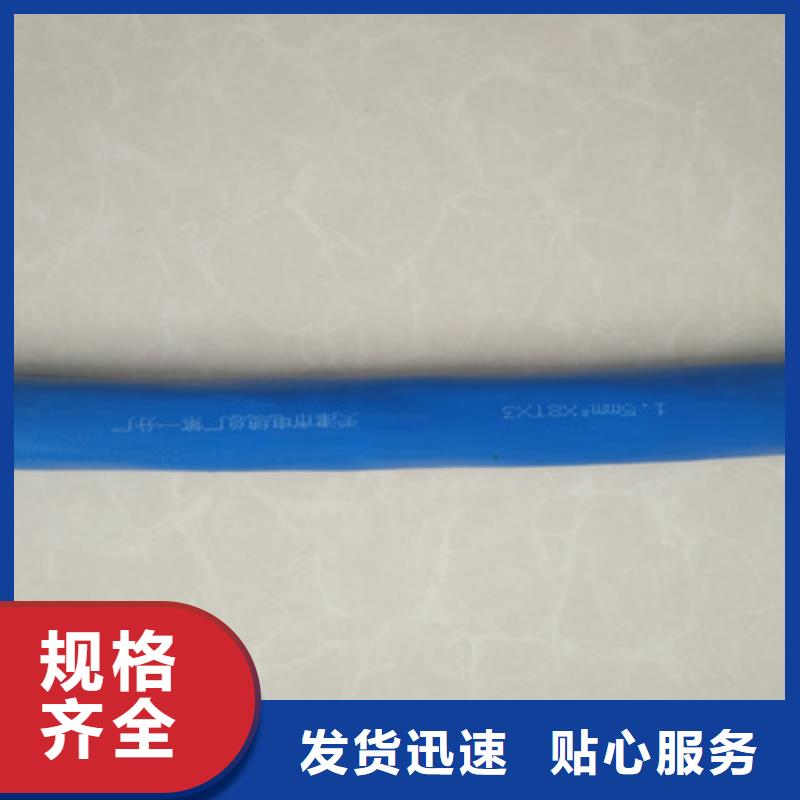 通信电缆视频-遂州|永丰|景德镇|赣州|宜春|南昌|萍乡通信电缆货品齐全-电缆总厂分厂(吉安市分公司)
