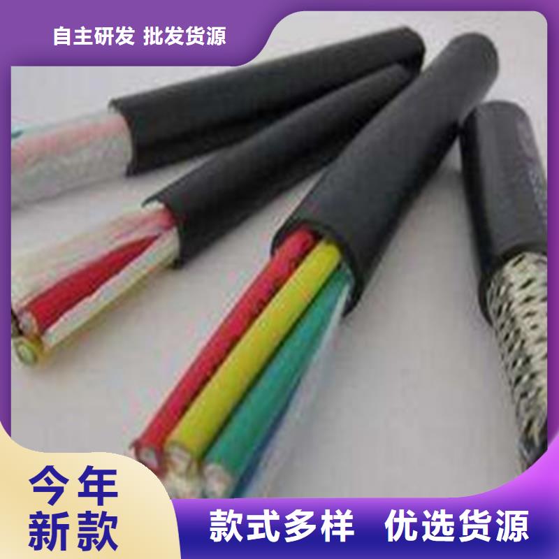 【礦用信號電纜】屏蔽電纜廠家自營