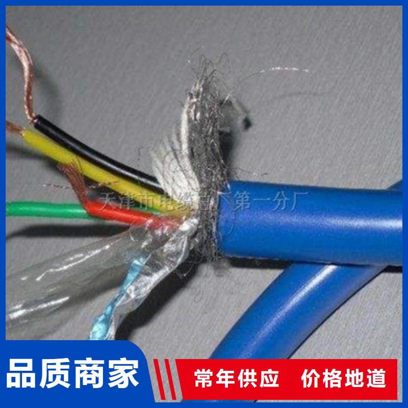 礦用信號(hào)電纜電纜生產(chǎn)廠(chǎng)家一站式采購(gòu)方便省心