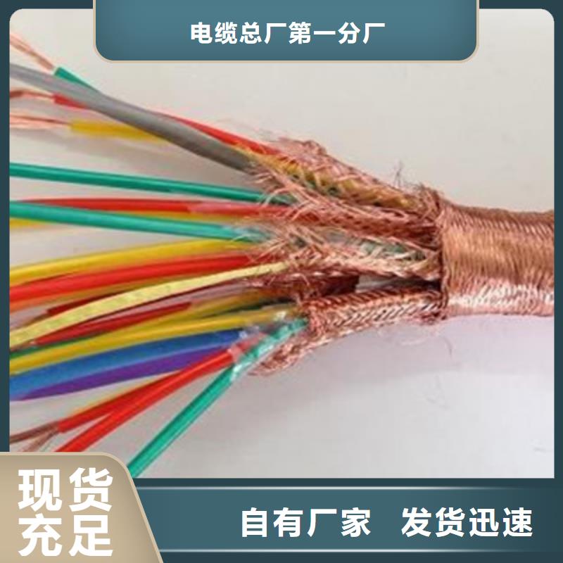 礦用鍍鋅鋼絲鎧裝電纜PUYVRP9X2X7/0.43發(fā)貨及時(shí)