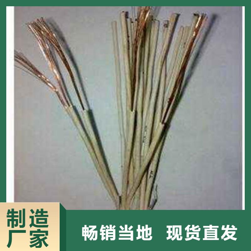 礦用信號電纜控制電纜支持定制
