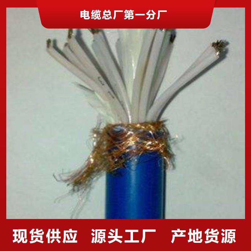 礦用監控電纜PUYV39-1解決方案