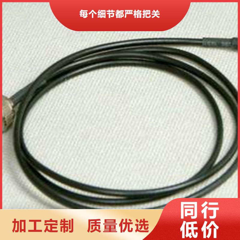 礦用信號電纜控制電纜質量不佳盡管來找我