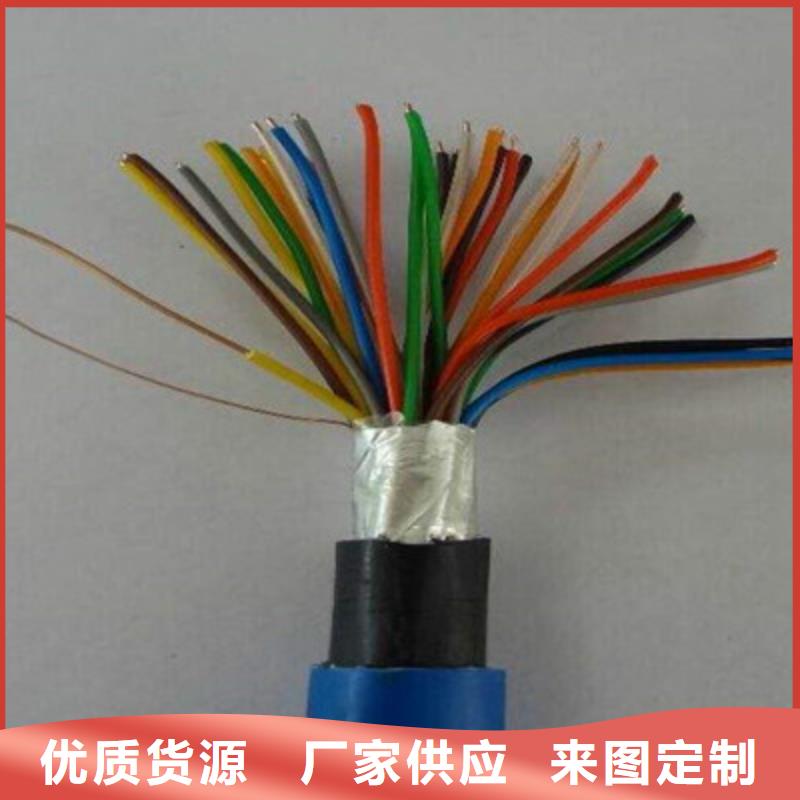 礦用信號電纜信號電纜廠家