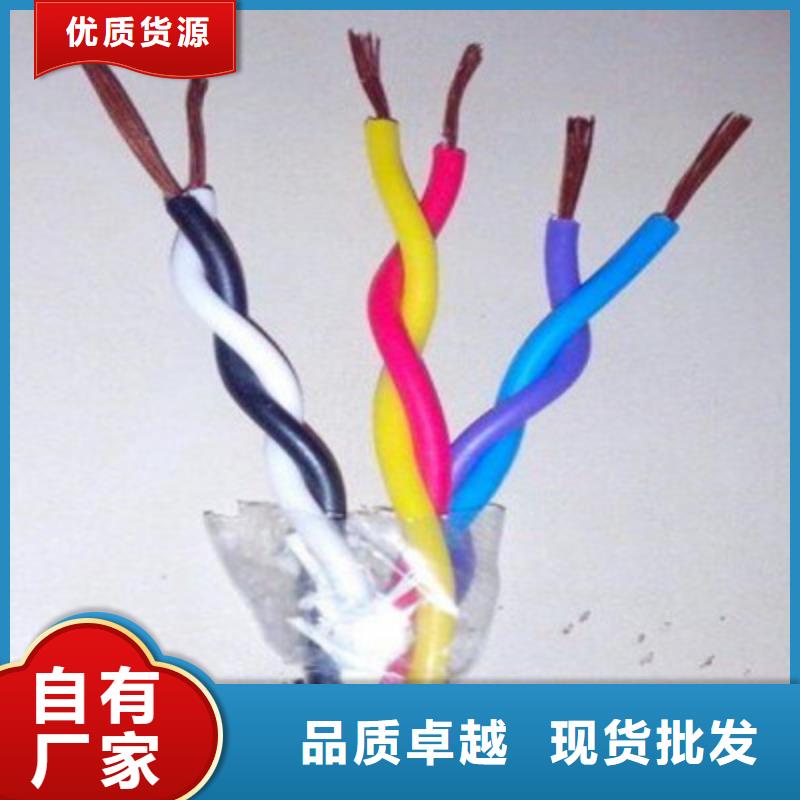 礦用信號(hào)電纜電纜生產(chǎn)廠(chǎng)家一站式采購(gòu)方便省心