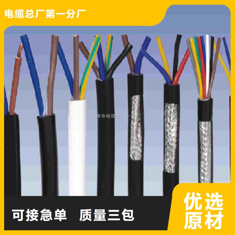 礦用信號電纜通信電纜工廠直供