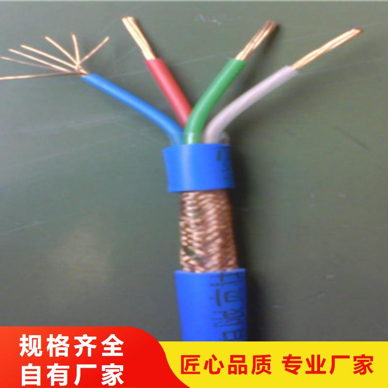 礦用信號(hào)電纜通信電纜快捷的物流配送