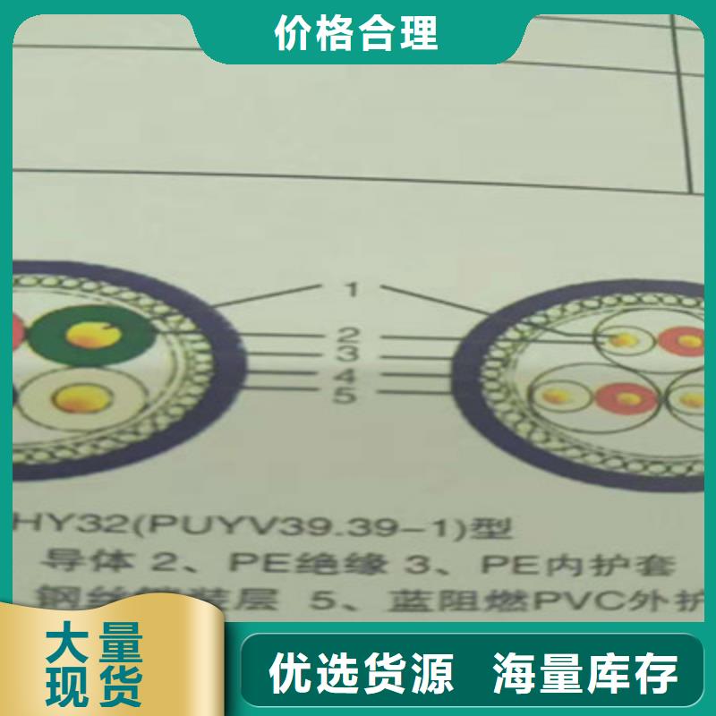 礦用信號電纜信號電纜性價比高
