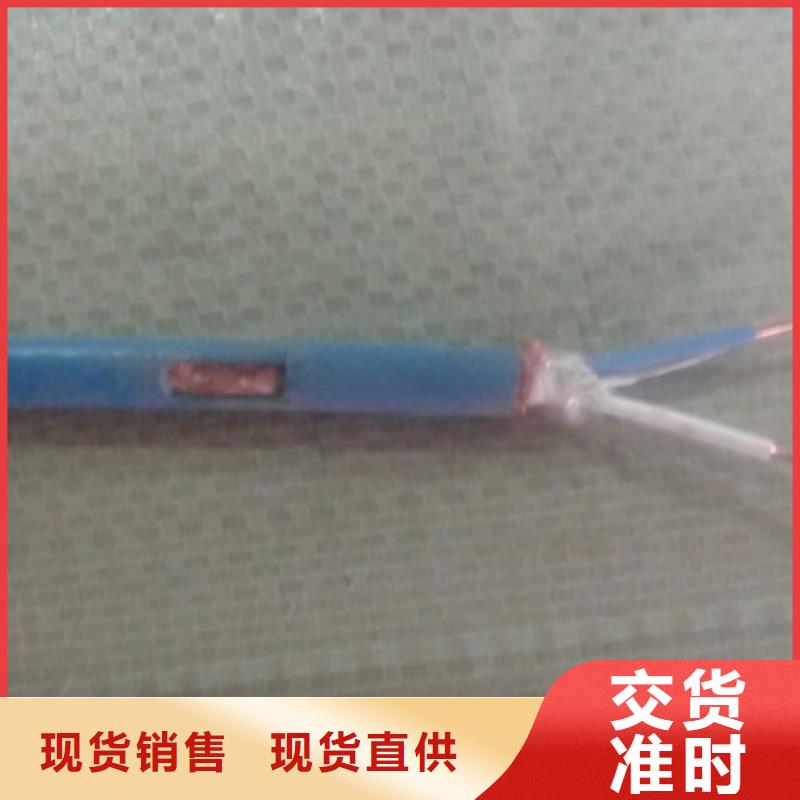 礦用鍍鋅鋼絲鎧裝電纜PUYVRP9X2X7/0.43發(fā)貨及時(shí)