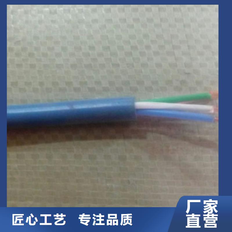 【礦用信號電纜】計算機電纜質量好