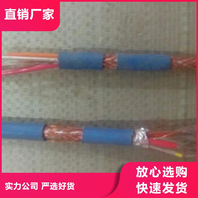 礦用信號電纜信號電纜品牌專營