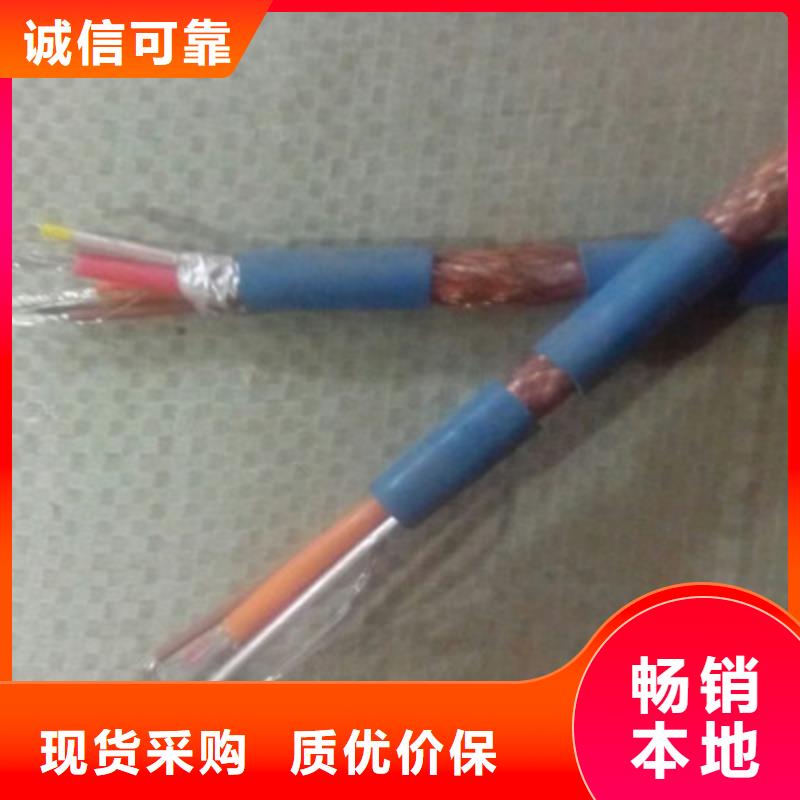 礦用信號電纜控制電纜質量不佳盡管來找我
